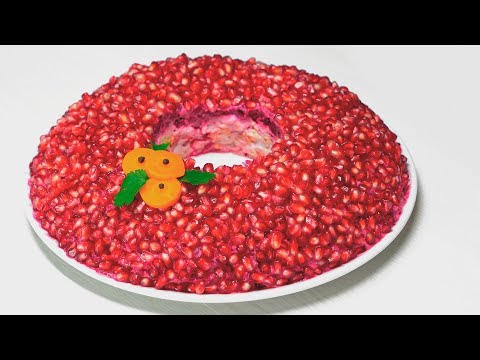 Гранатовый браслет. Рецепт от Всегда Вкусно!