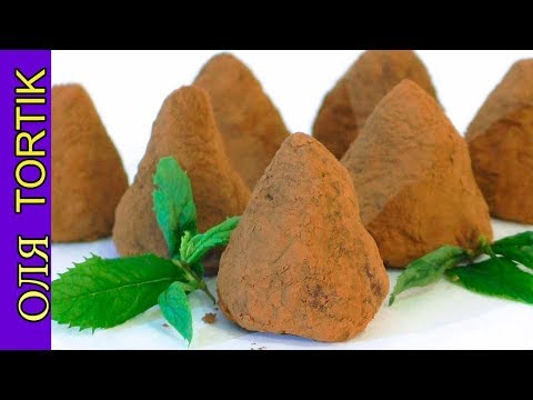 ШОКОЛАДНЫЕ ТРЮФЕЛИ из сухого молока рецепт Sweets Truffles /// Olya Tortik Домашний Кондитер