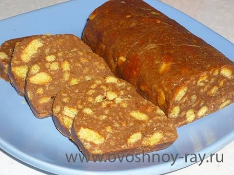 Сладкая колбаска из печенья и какао.(Очень вкусный десерт за 10 минут)