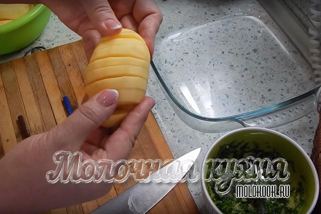 Нарезать клубни гармошкой