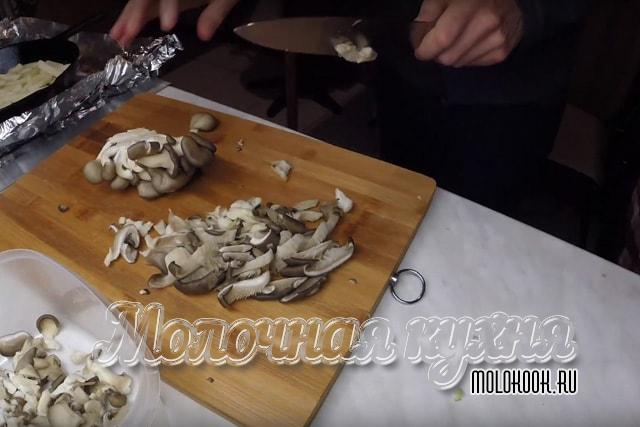 Порезанные грибы