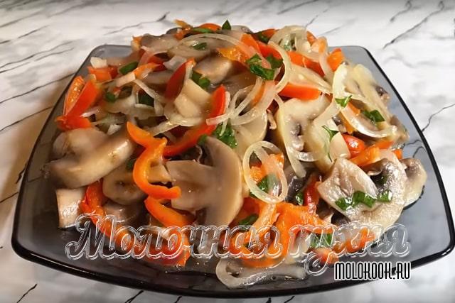 Маринованные шампиньоны с добавленим болгарского перца