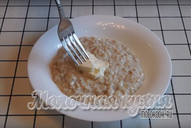 Масло добавлено