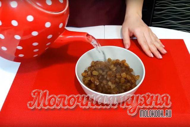 Запаривание изюма