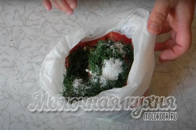 Соль насыпана