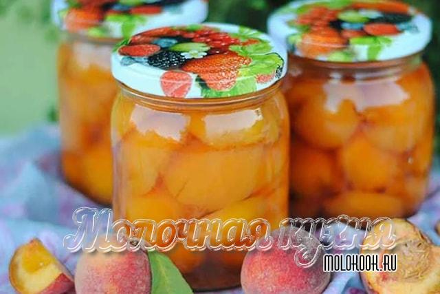 Абрикосово-персиковый компот