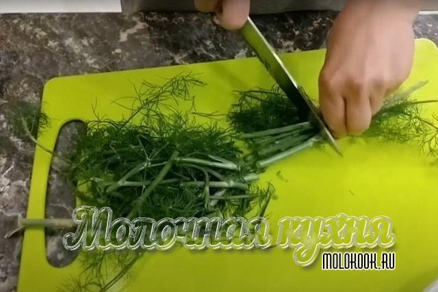 Резка укропа