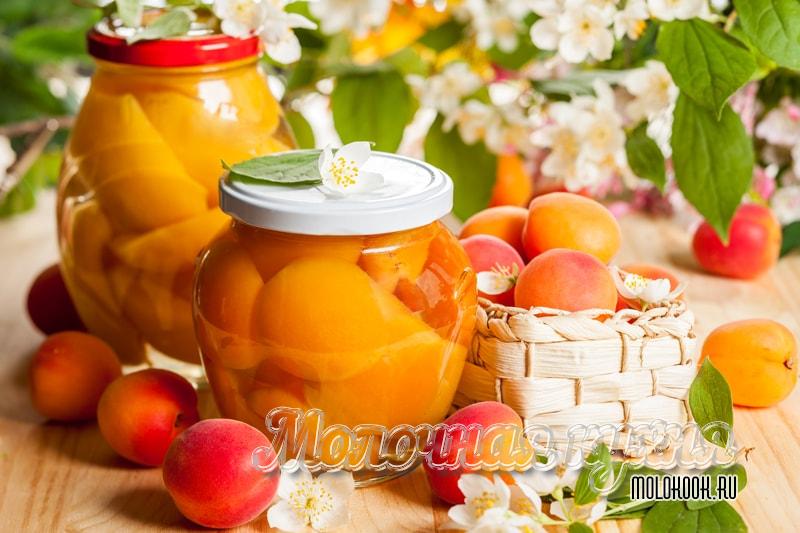 Простой рецепт абрикосового компота впрок