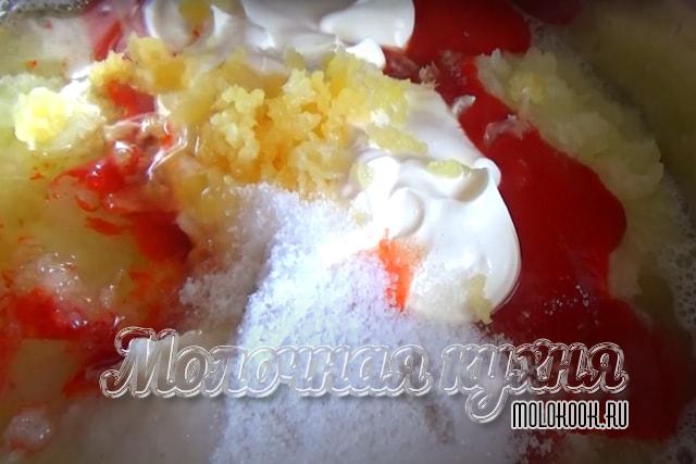 Положить остальные продукты