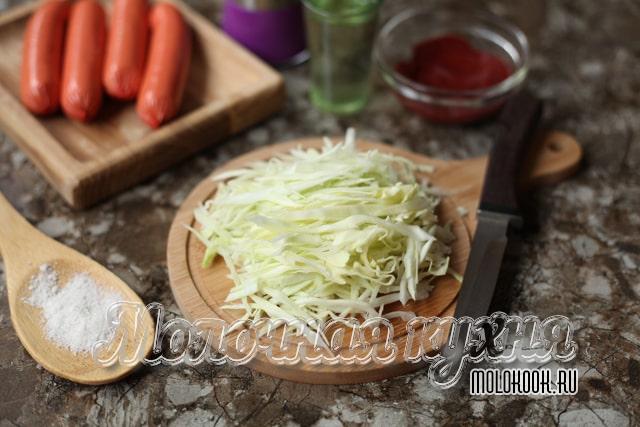 Нашинкованная капуста