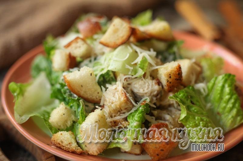 Рецепт салата «Цезарь» без курицы