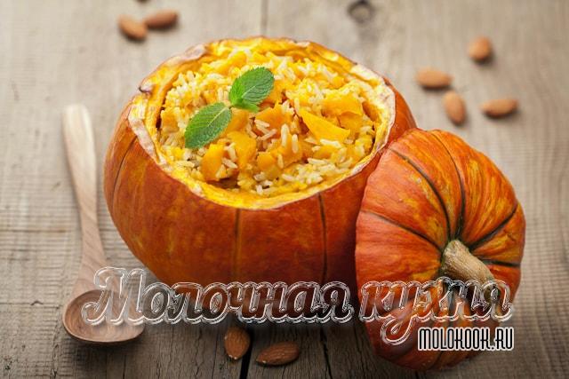 Тыква, фаршированная рисом