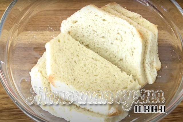 Хлебный мякиш, залитый молоком