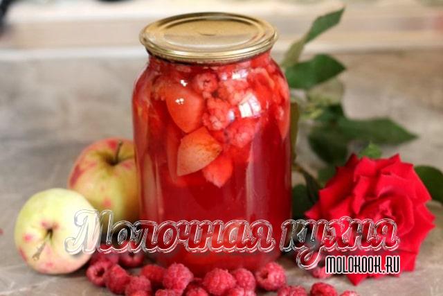 Консервированный компот из малины с яблоками