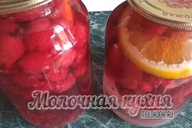 Малиново-апельсиновый компот