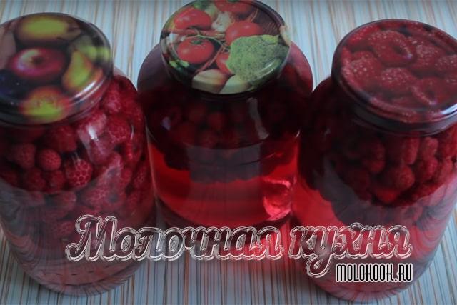 Компот из малины с лимонной кислотой на зиму