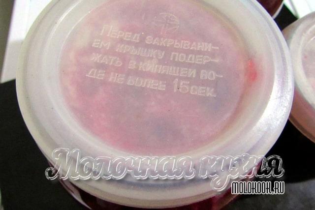 Банка плотно закрыта крышкой