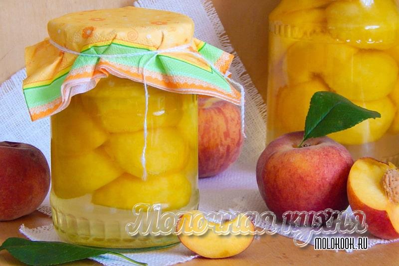 Персики в сиропе на зиму