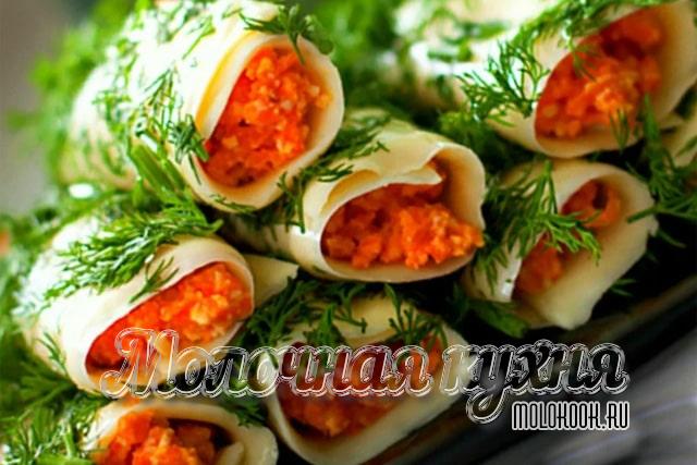 Сырные трубочки с корейской морковью и зеленью