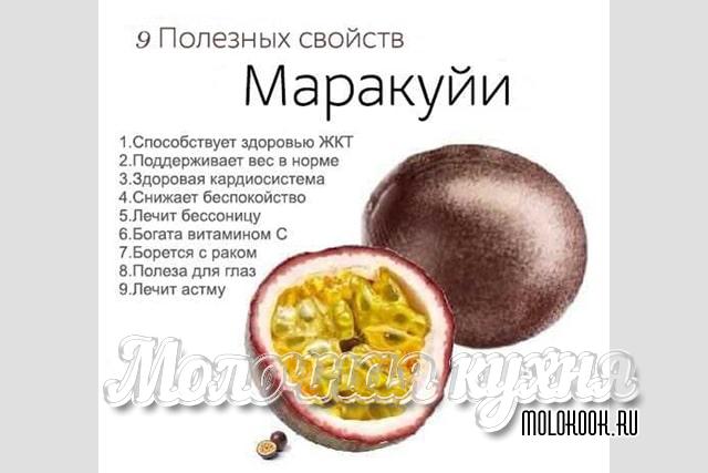 Польза